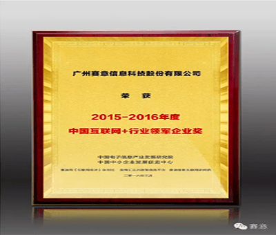 南宫·NG28工业互联网平台入选2019中国数字化转型最佳解决方案百强榜