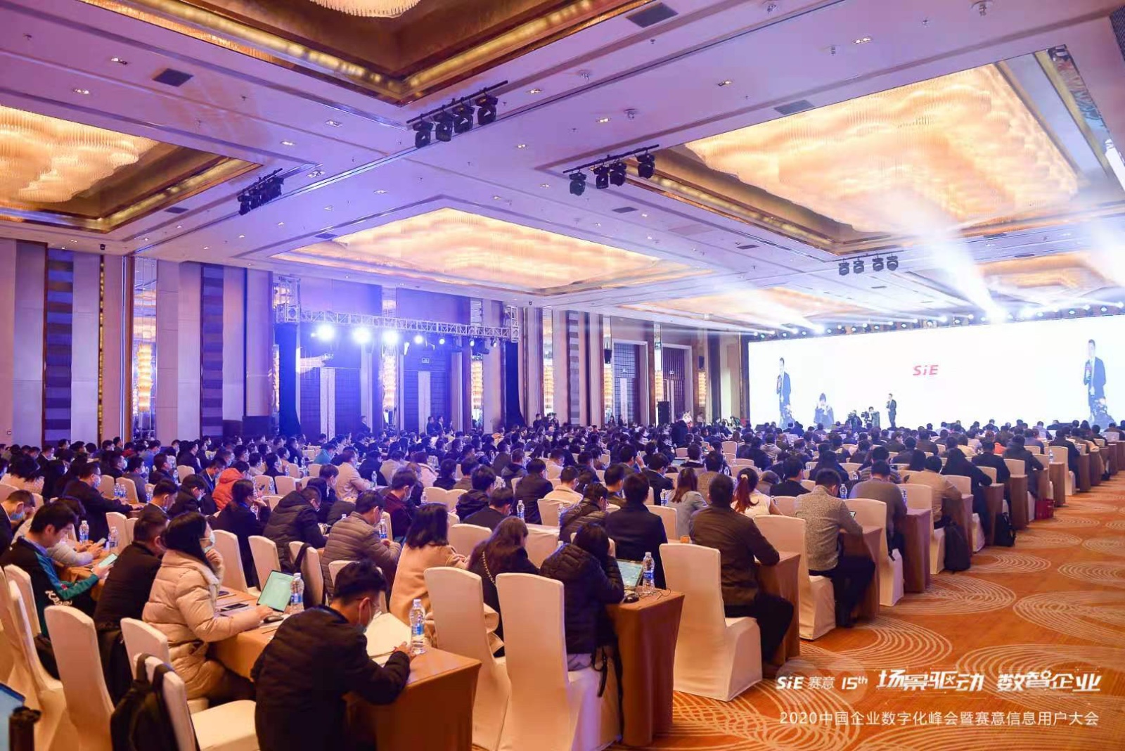 凤凰网丨场景驱动 数智企业——2020南宫·NG28信息用户大会的全新阐释