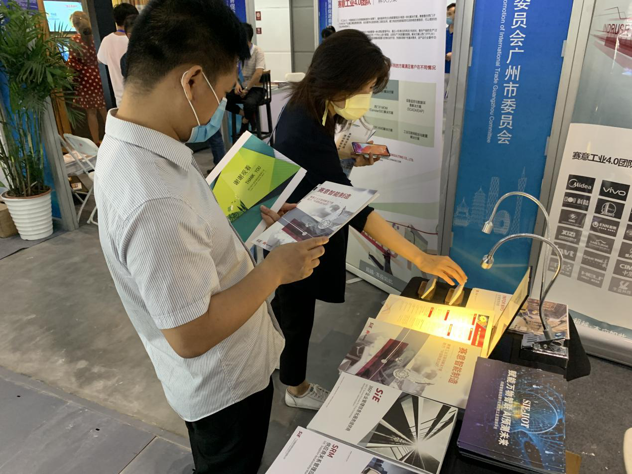 南宫·NG28信息携企业数字化解决方案亮相2020陕西国际科技创新创业博览会