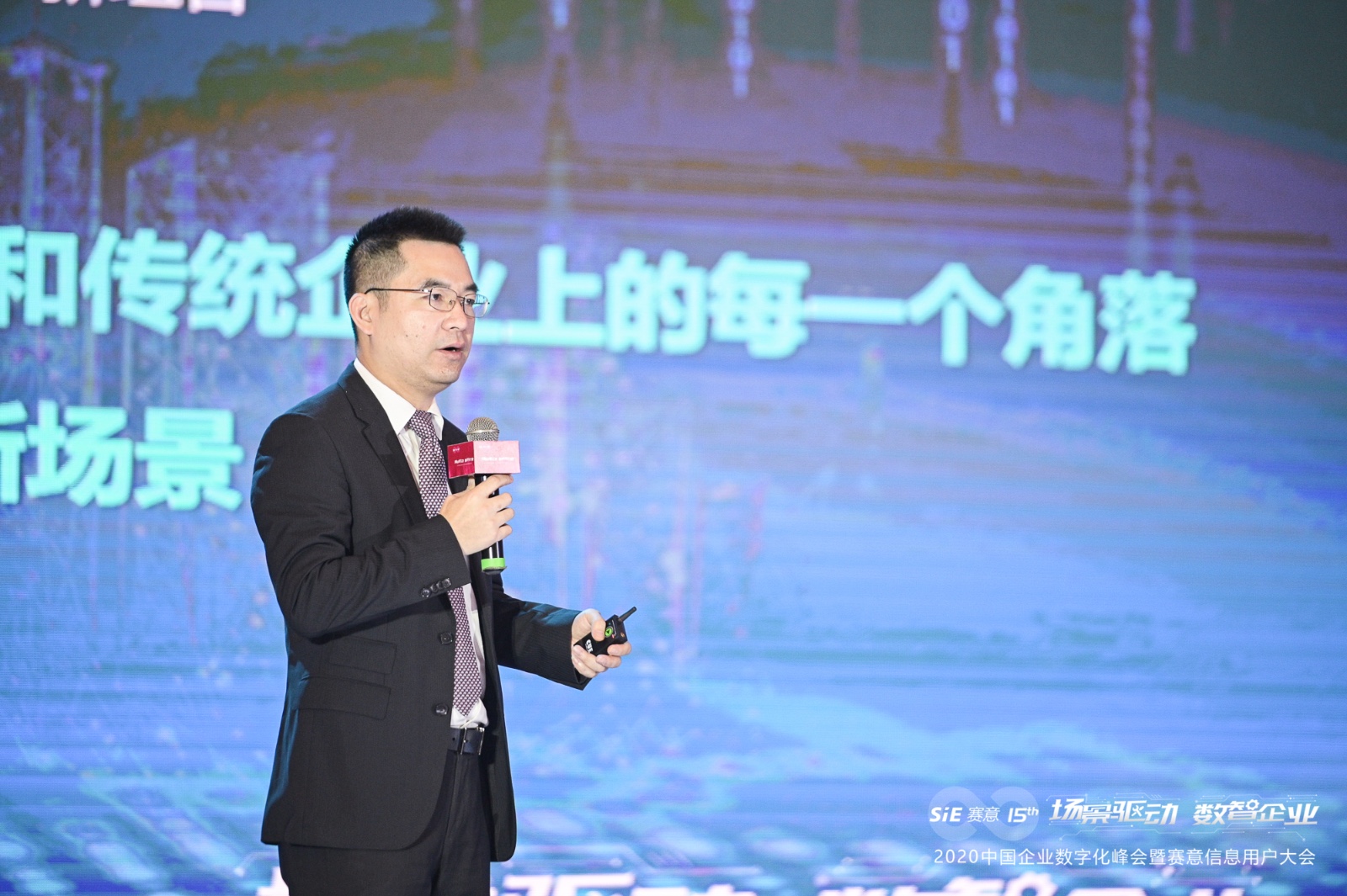 第一财经丨南宫·NG28信息张成康：应对数字化，从消费互联网转向产业互联网