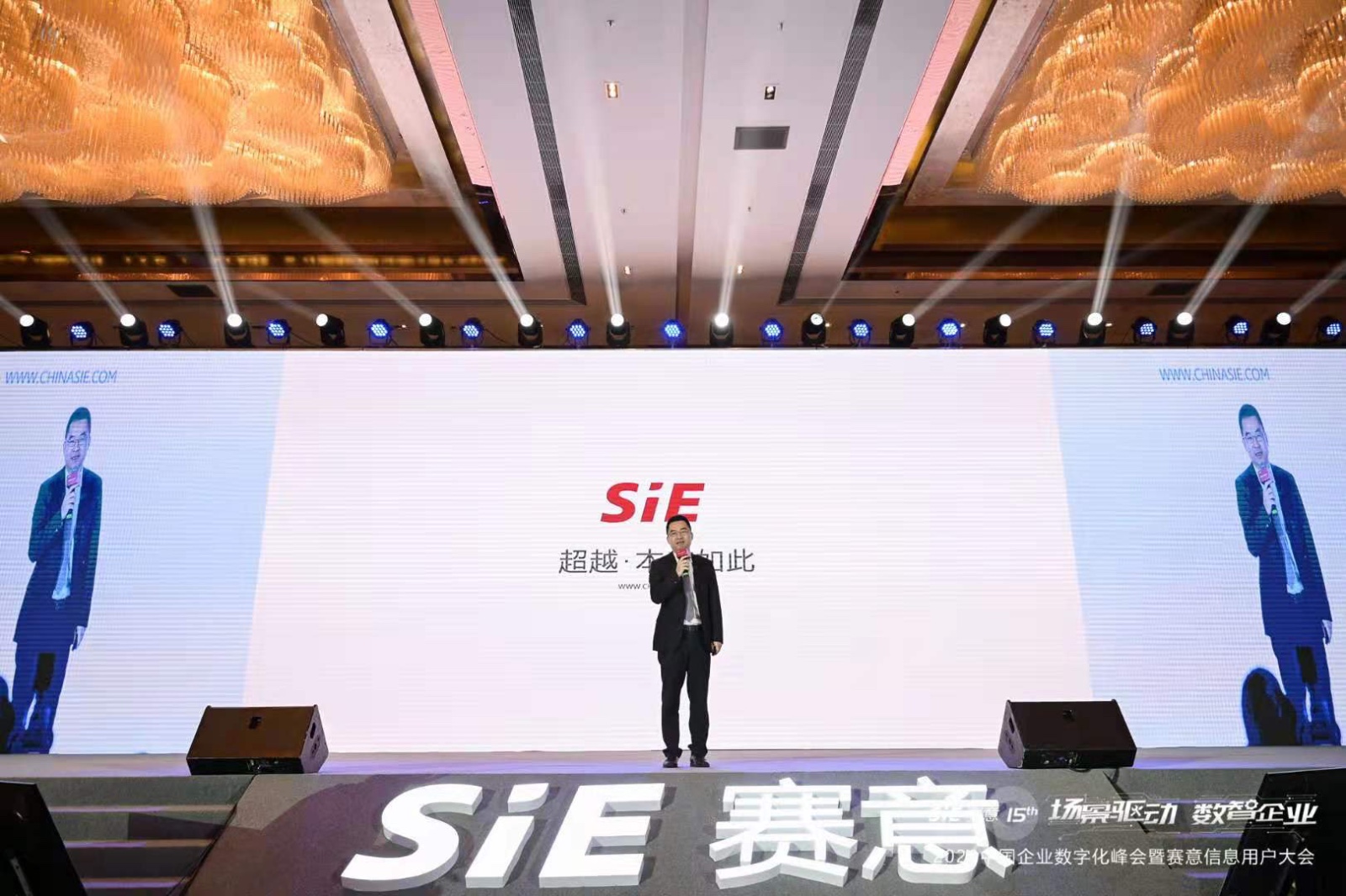 时报丨南宫·NG28信息董事长张成康：以场景为驱动构筑数智化企业
