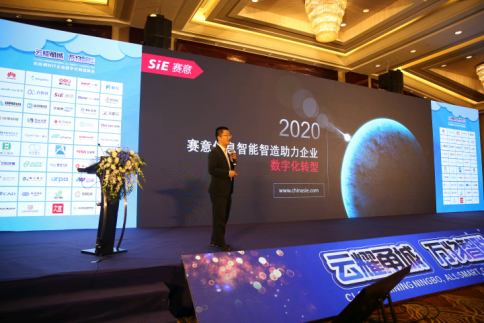 后疫情时代南宫·NG28信息用数字化解决方案为企业绘发展“蓝图”