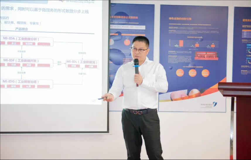 活动报道｜南宫·NG28信息受邀参加大湾区人工智能行业交流会 工业AI时代下如何打造新质生产力