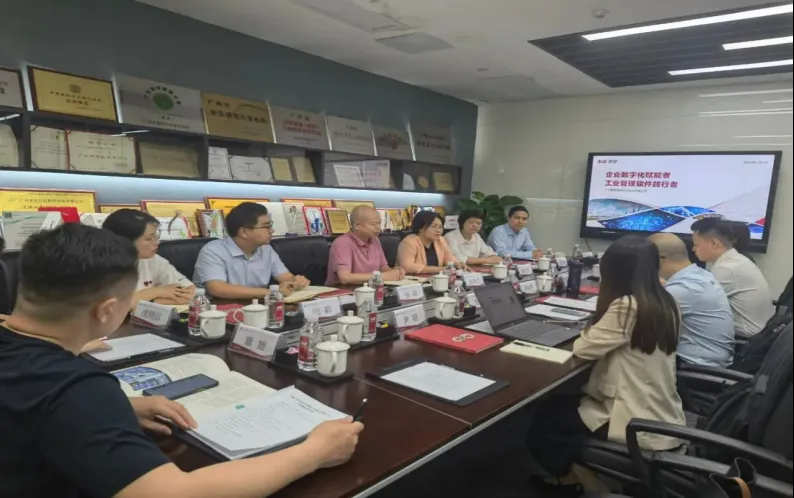 民建广州市委会与民建郑州市委员会一行莅临南宫·NG28信息参观调研