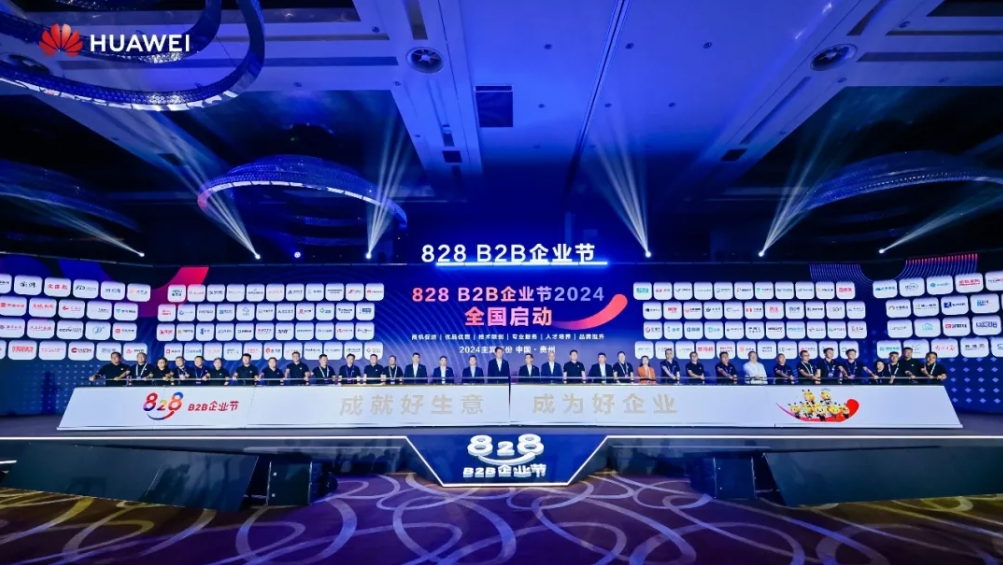 媒体报道｜南宫·NG28信息谭凌：头部企业应以订单激活“链式改造”