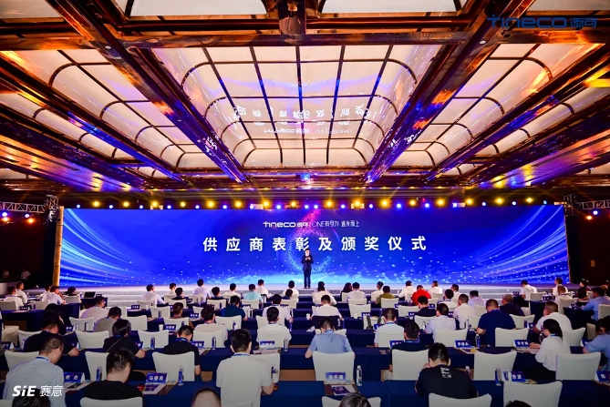 活动报道 | 南宫·NG28信息荣膺添可TINECO“杰出服务奖”：携手共创智能家居行业新篇章