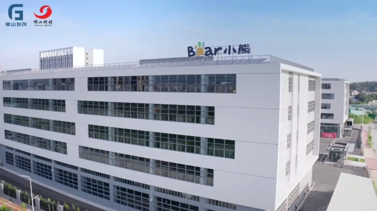媒体报道｜南宫·NG28信息携手小熊电器共建智能工厂