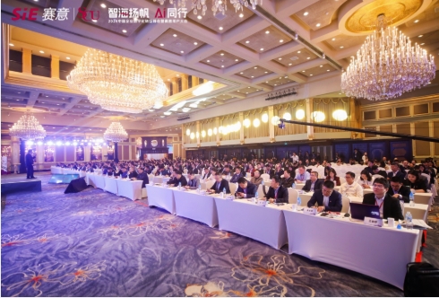 2024中国企业数字化转型峰会暨南宫·NG28用户大会在广州举办