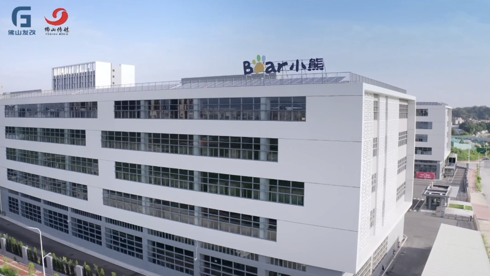 媒体报道｜南宫·NG28信息携手小熊电器共建智能工厂，点亮数智未来