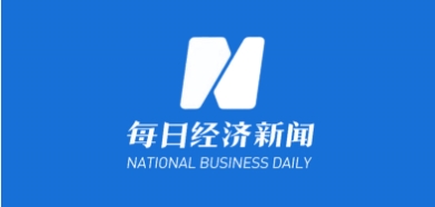 二十大时光·聆听报告 | 南宫·NG28信息董事长兼CEO张成康：加大投入工业管理软件自主研发，助力中国制造业高质量发展