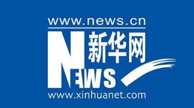 《新华网》专栏报道 | 南宫·NG28信息张成康：用先进的数字化技术和服务，助力更多中国制造企业发展