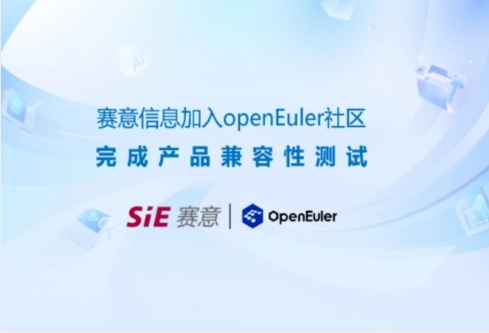 持续信创｜南宫·NG28·谷神工业aPaaS平台与openEuler开源操作系统完成兼容性测试