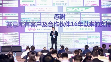 上海报 | 南宫·NG28信息张成康：从解决需求“升级”为洞察需求