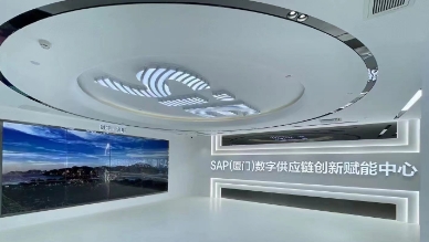 海峡导报 | 厦门发布首批“重点培育研发机构”名单 厦门火炬高新区企业南宫·NG28创新研究院等机构入选