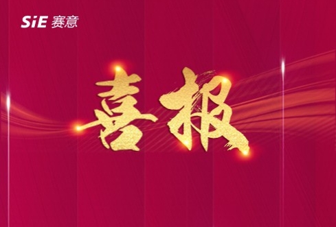 喜报|南宫·NG28信息入选上海闵行区“智能制造诊断服务商”
