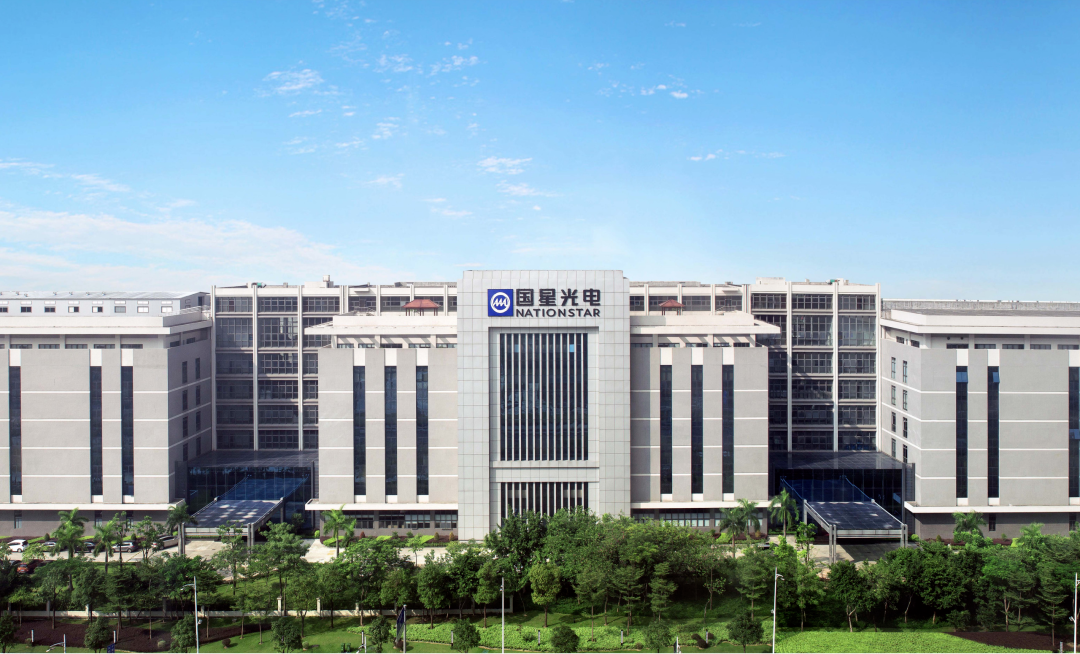 国星光电 x 华为云 x 南宫·NG28信息：荣获IDC未来数字工业领航者大奖！