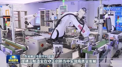 南方都市报丨广州软件企业与厦门火炬大学达成战略合作，培养数字产业人才