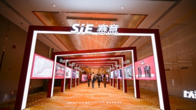 经济日报丨2020中国企业数字化峰会在广东顺德举办