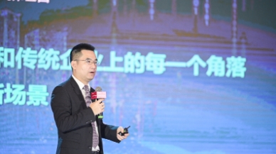 第一财经丨南宫·NG28信息张成康：应对数字化，从消费互联网转向产业互联网