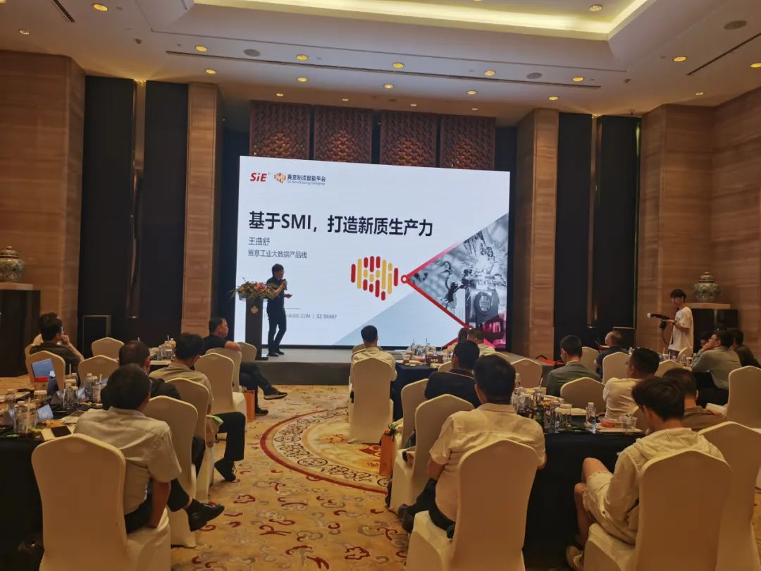 活动报道｜南宫·NG28信息工业数智引领宁波企业数字化转型新潮流