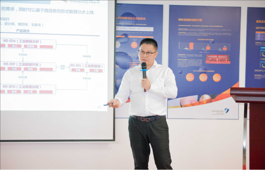 活动报道｜南宫·NG28信息受邀参加大湾区人工智能行业交流会 工业AI时代下如何打造新质生产力