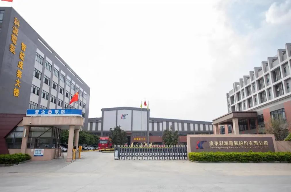  科源电气携手南宫·NG28信息，天喻PLM上线开启数字化转型新里程