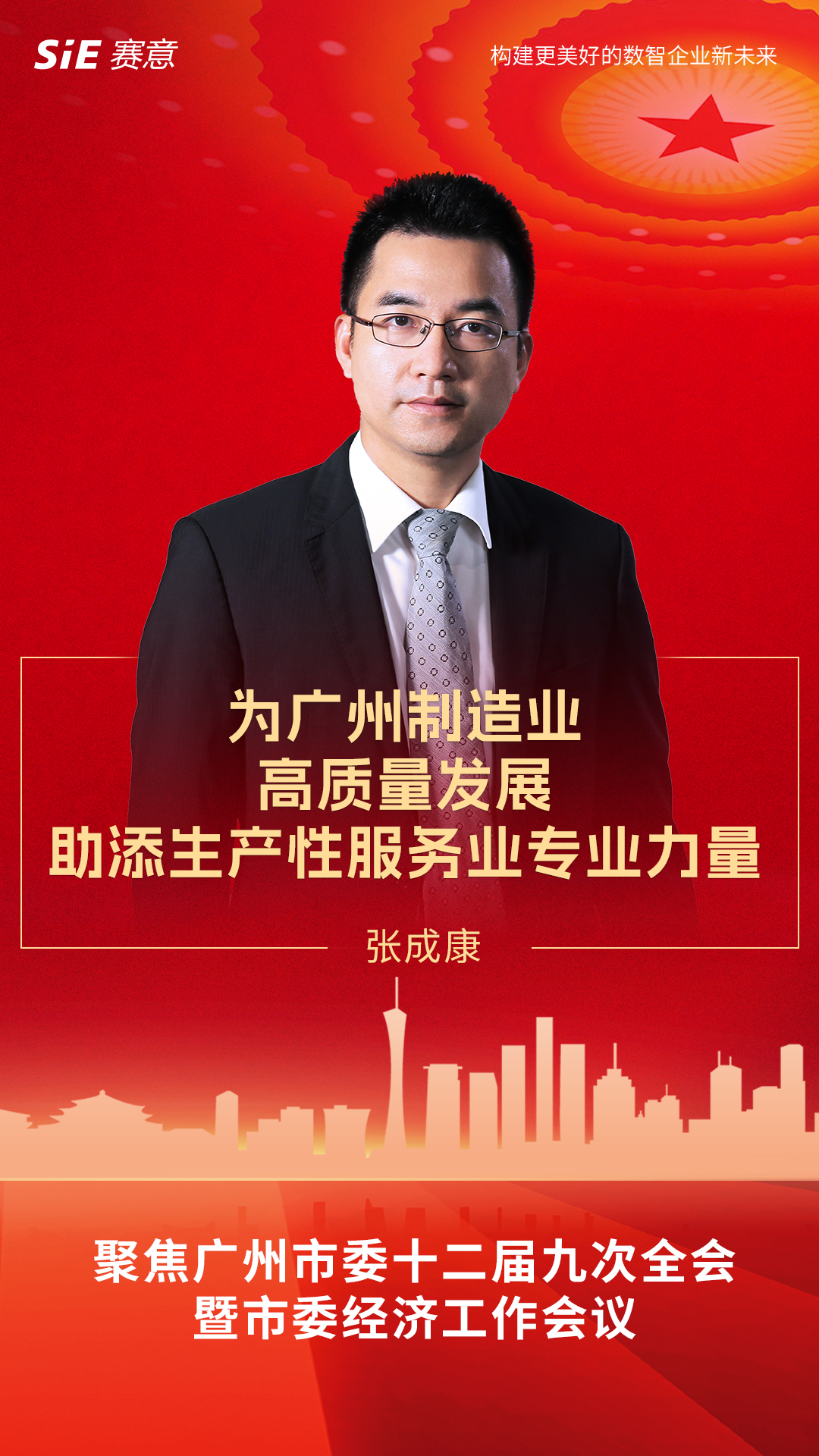 南宫·NG28信息.png